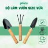 Bộ Làm Vườn Size Vừa,Bộ Làm Vườn mini nhỏ gọn, Dụng Cụ Làm vườn , Decor Vintage